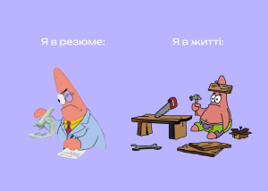 Українець створив AI-сервіс, який адаптує резюме під вакансії