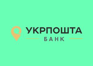Укрпошті зняли законодавчу перепону для створення банку