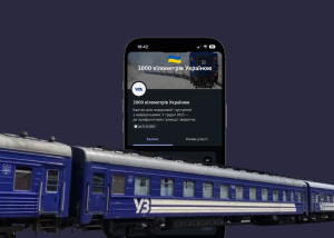 Як оформити безкоштовну поїздку Укрзалізницею