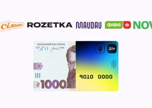 Купити продукти з зимової тисячі та інших державних виплат можна вже у 12 мережах