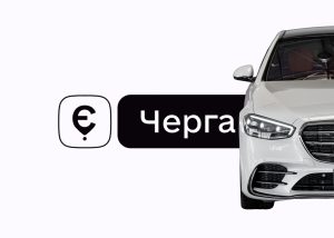 Після двох років зволікань єЧергу на кордоні поширять і для легкових авто