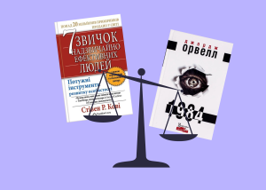 Художні романи зроблять з вас кращого керівника, ніж бізнес-книжки — Business Insider