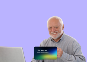 Як українцям 40+ без Дії пройти безкоштовне медичне обстеження 