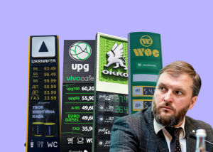 Підвищення акцизів на пальне не призведе до зростання цін
