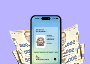 Гетманцев анонсував зміни у пенсійній системі