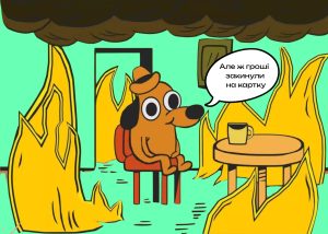 Зеленський анонсував килимові виплати грошей і наступного року