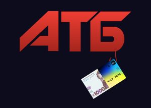 В АТБ тепер можна розраховуватися Нацкешбеком і зимовою тисячею