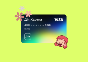 Нова щомісячна допомога на дітей надходитиме на Дія Картку