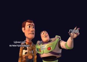 ПДВ вже є. Як скасування податкових пільг при імпорті електроавто вплинуло на ціни