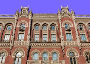 НБУ вперше опублікував перелік значимих фінансових компаній