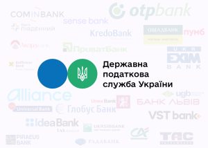 Цьогоріч банки втретє сплачуватимуть 50%  податку на прибуток