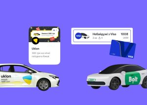 Для киян запускають знижки на нічні таксі.  З і до вокзалу, але не тільки