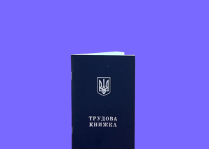 Новий Трудовий кодекс пропонує дев’ять типів контрактів і гнучкі умови праці