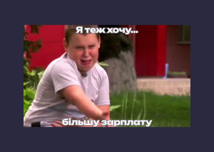 Мінімальну зарплату у 2026 році збільшили на 8%