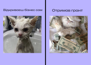 Не тільки “Власна справа”. 6 програм, що допоможуть вам відкрити бізнес  у 2026 році