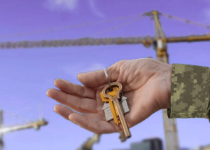 Військовим почали видавати іпотеку за програмою єОселя