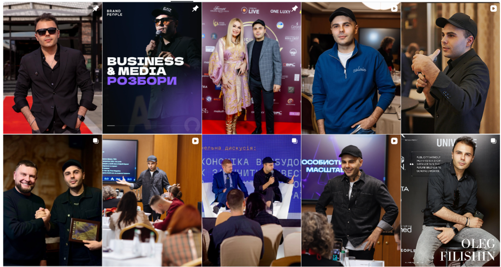 Олег Філішин: скільки коштує медійність — аналіз