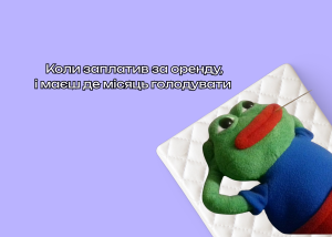 Для фіксації стану орендованого житла створили окремий застосунок