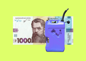 Підвищення акцизів не вплинуло не змінило цін на пальне