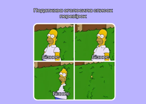 Податкова оприлюднила план перевірок на 2026 рік