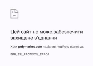 В Україні заблокували платформу прогнозів Polymarket