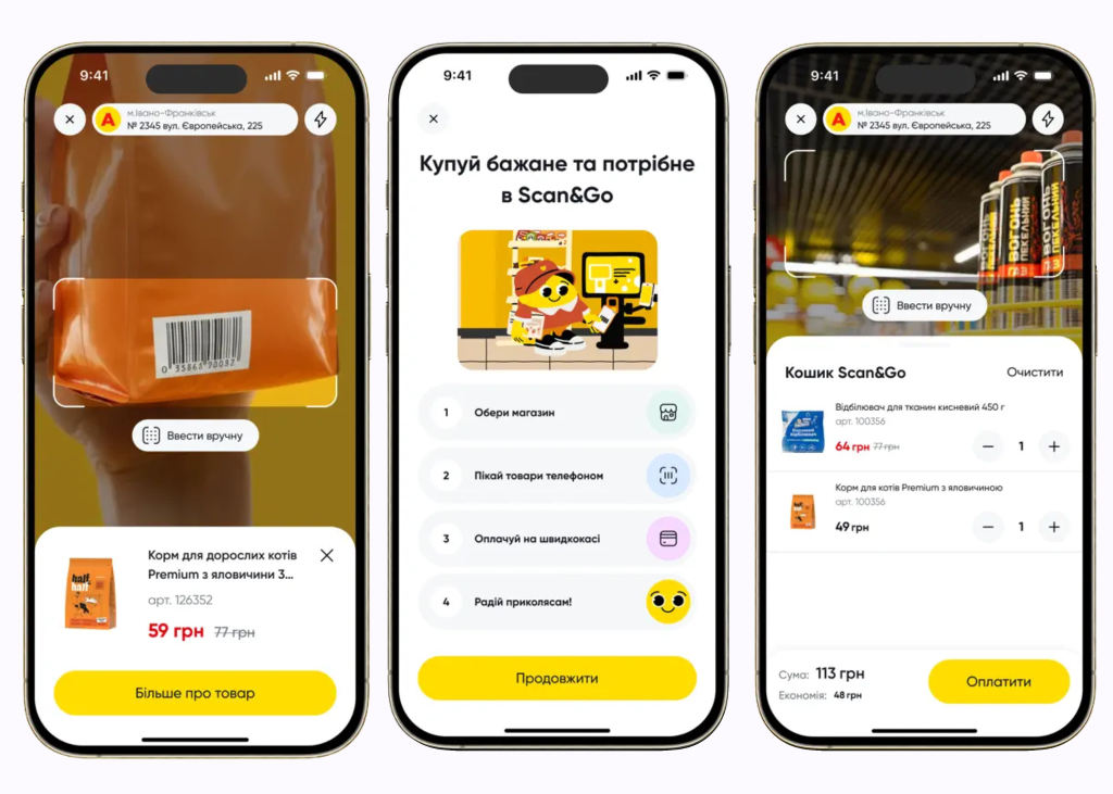 Застосунок Аврори