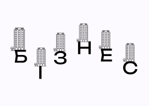 Податкова назвала 7 ознак дроблення бізнесу