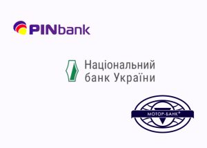 Нацбанк вивів з ринку дрібні державні PINbank та Мотор-Банк