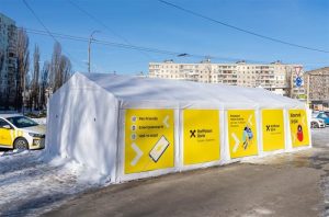 Пункти незламності Райффайзен банку