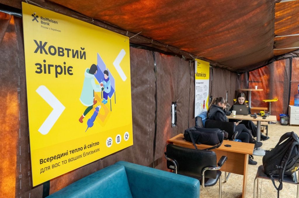 Rayffayzen bank rozghornuv Punkty nezlamnosti 1 Райффайзен відкрив брендований пункт незламності в Києві
