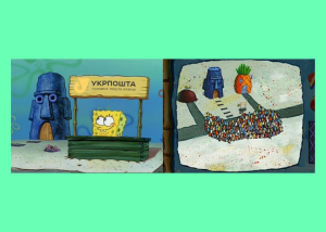 Чому отримати посилку без черги в Укрпошті іноді неможливо