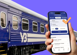 Укрзалізниця змінює правила повернення квитків