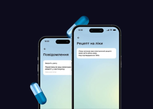 В е-рецептах відображатимуться дешевші аналоги ліків