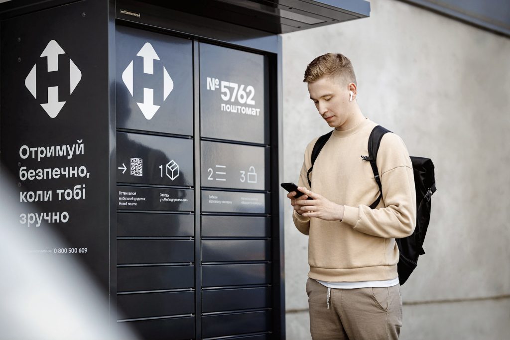upakovka vidpravlen cherez poshtomat Як відкрити відділення Нової пошти, скільки інвестувати і який дохід?
