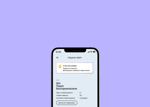 Платити податки і змінювати оператора можна буде через Дію
