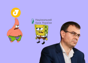 Гетманцев відреагував на суперечку Пишного і Смілянського