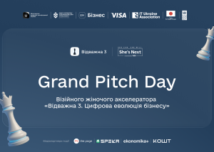 Підприємиці представлять AI-трансформацію бізнесу на фіналі акселератора “Відважна 3”