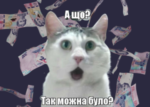 Зібрали 6 способів зекономити для підприємців у 2026 році: безплатні доступи, компенсації та гранти