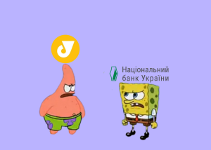 На критику Смілянського НБУ вказав на відсутність у нього профільних компетенцій