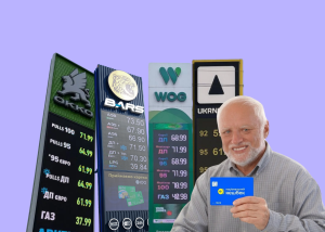 Запрацював кешбек до 15% на пальне