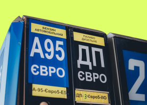 Дизель в Україні може подорожчати до 90 грн за літр