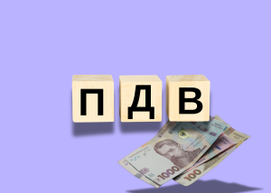 Мінфін опублікував проєкт закону, яким хочуть  ввести додаткові податки в низці сфер