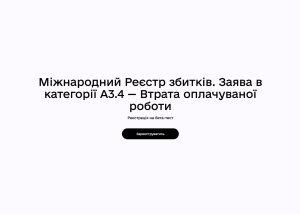 У разі втрати роботи через війну можна подати заяву на майбутні репарації
