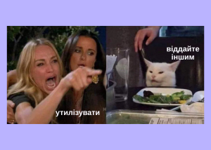 Продукти з наближеним терміном придатності хочуть віддавати на благодійність