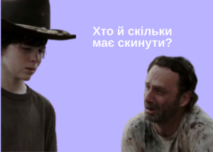 Розділити витратами з друзями можна за допомгою нового застосунку