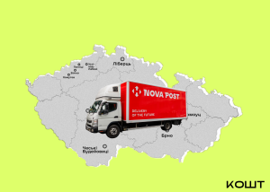 Nova Post запустила кур’єрську доставку у п’яти регіонах Чехії