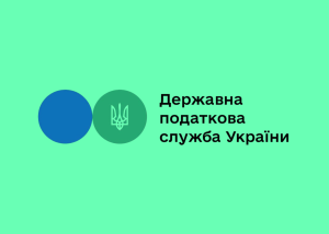 Українцям масово надсилають фейкові листи про податкові борги 