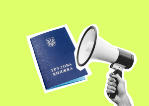 ПФУ пояснив, чому можуть скасувати заяву на оцифрування трудової книжки