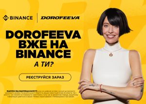 DOROFEEVA стала культурною партнеркою Binance в Україні