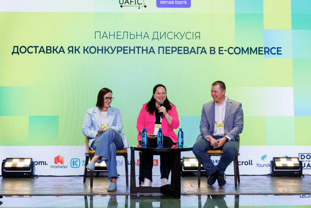 Обговорення логістики на E-Commerce Day 2026 